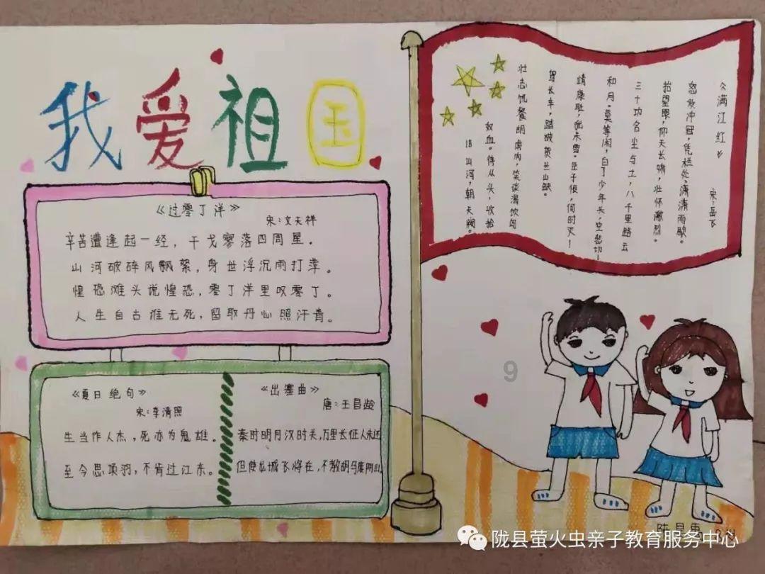 消灭红球大作战选关版